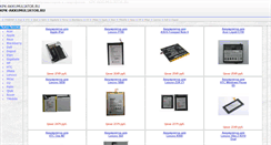 Desktop Screenshot of kpk-akkumuliator.ru